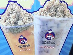 -宝葫芦西北茶食铺(万达店)
