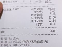 -多乐之日(颐堤港店)
