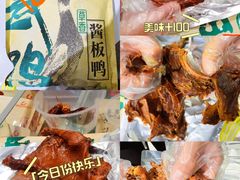 -郴州特产舜华临武鸭(郴州西站店)