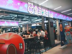 -盒马鲜生(宝地店)