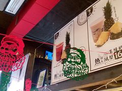 -放哈·甜醅子奶茶创造者(正宁路店)