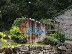 -宁波市保国寺古建筑博物馆