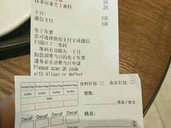 账单-星巴克(秦皇岛乐都汇店)