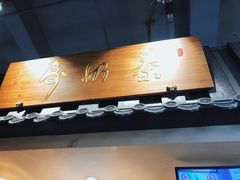 -寿奶茶·鲜奶与茶(合生汇购物中心店)