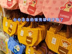 -名创优品(天河区正佳广场二店)