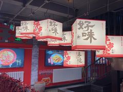 -牛市坎火锅(温州街店)