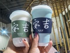 -桃楽楽(九州店)