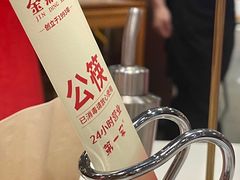 -金鼎轩(亚运村店)