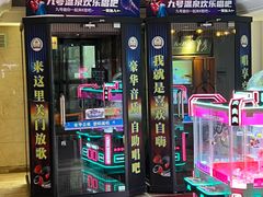 -天津瀚金佰九号温泉酒店(南楼地铁站店)