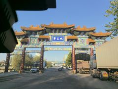 -威海华夏城景区