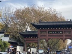 -清心素食自助餐厅(夫子庙店)