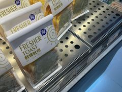 -莫卡乡村(黄龙万科店)