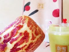 -奈雪的茶(新天地广场PRO店)