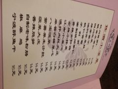 android_upload_pic-金牌餐厅·天津菜·八珍豆腐·老爆三(瓷房子店)