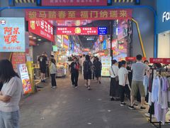 -江大后街