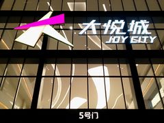 -大雁塔北广场音乐喷泉