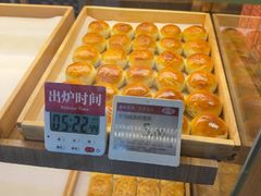 -嘉华鲜花饼·现烤(昆明老街店)