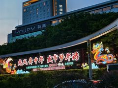 -深圳锦绣中华民俗村