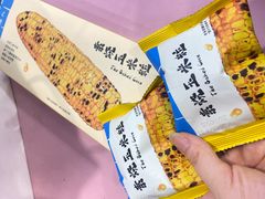 -龙湖重庆时代天街