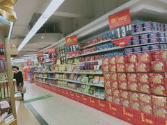 -华润万家(天河东店)