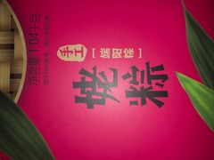 -皇冠幸福里动物奶油生日蛋糕(光谷软件园店)
