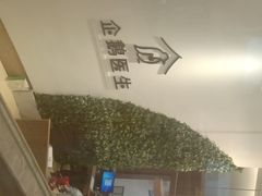 -中间带医疗(成都旗舰店)