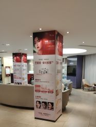 -Yestar宁波艺星整形医院