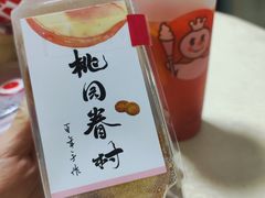 -陶源劵村(苏宁广场店)