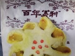 -百年义利(甜水园东里店)