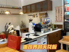 -富贵面包公司(运河店)