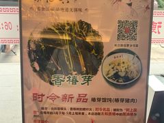 -勤德兴(湖滨路店)