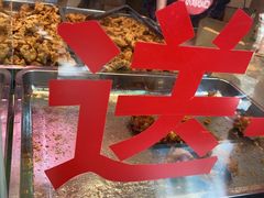 -阿捡忭京炸鸡(韭菜园总店)