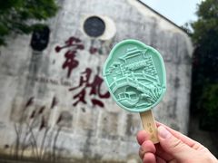 -沙家浜风景区