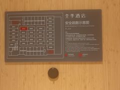 -全季酒店(苏州观前步行街店)