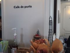 -Cafe de Paris(林荫路店)