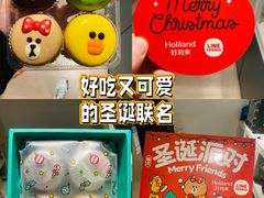 -好利来(西宸广场店)