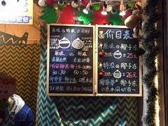 -椰爺爺·椰子冻砵仔糕