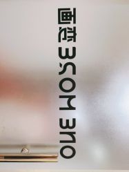 -ONE MORE变画