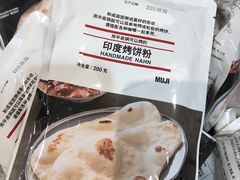 -MUJI无印良品(西湖银泰城店)