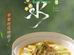 -新丁香海鲜酒店(银海商贸城店)