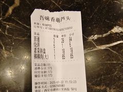 -吾味香葫芦头(安西街店)