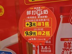 -味多美蛋糕(看丹桥店)