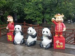 -西安秦岭野生动物园