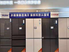 -时尚电器(东城中路店)