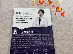 -启辰口腔(南坪店)