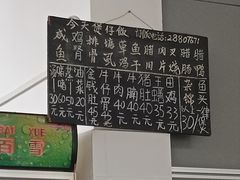 -容里煲仔饭(利丰北路店)