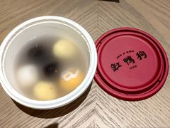 -缸鸭狗(天一广场店)