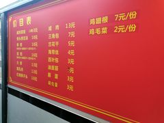 -文庙菜饭(四川北路店)