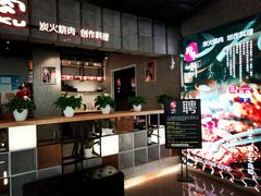 -好牛烧肉(世茂广场店)