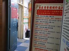-国医整脊馆(武夷路店)
